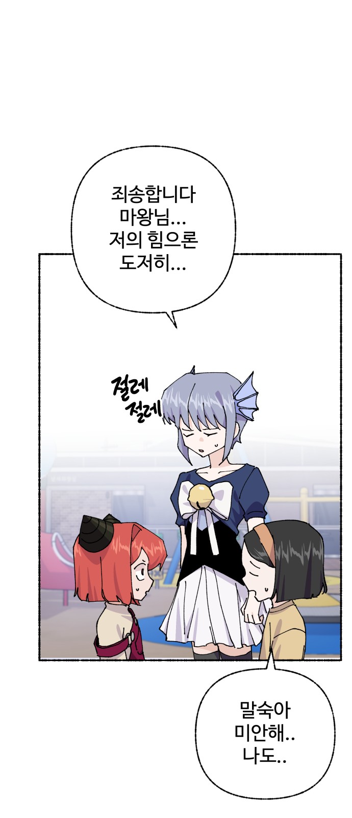 3 페이지