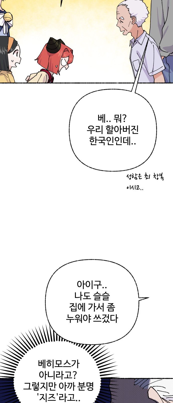 31 페이지