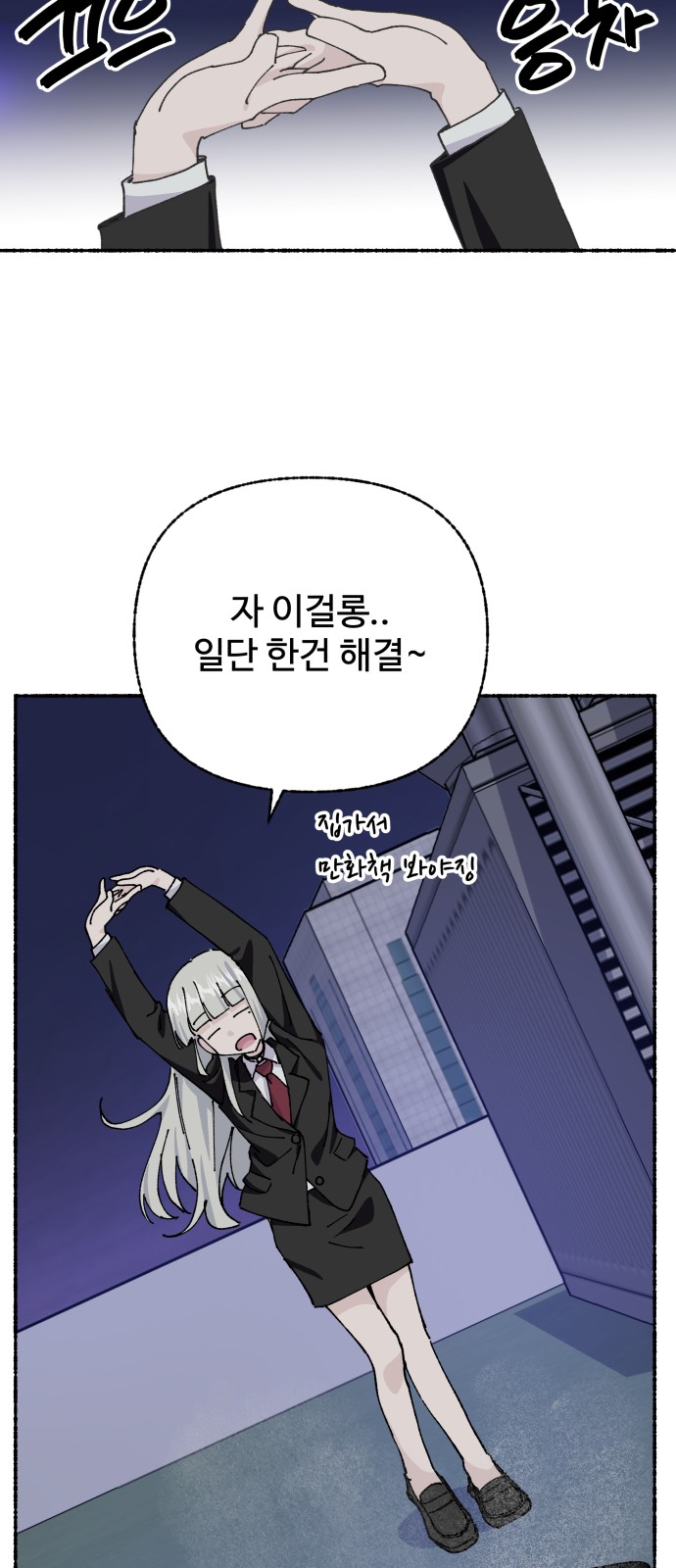 61 페이지