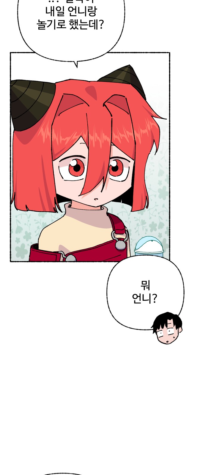 12 페이지