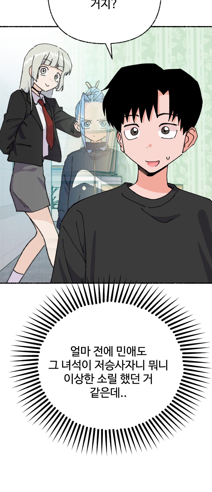 14 페이지