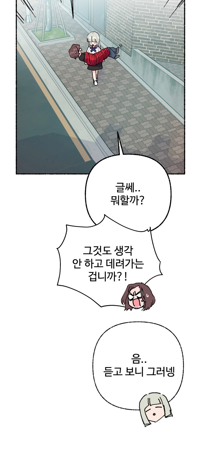 57 페이지