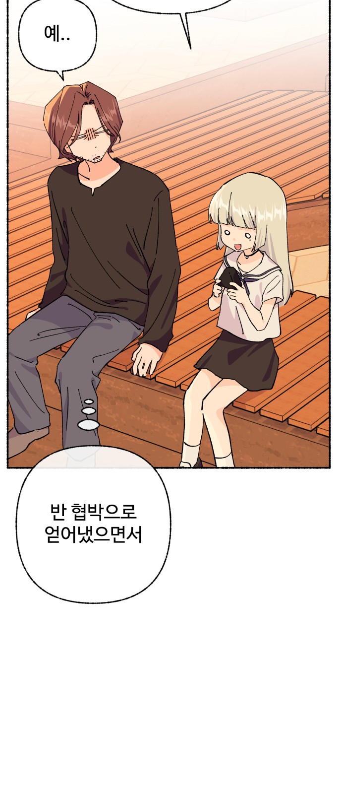 67 페이지