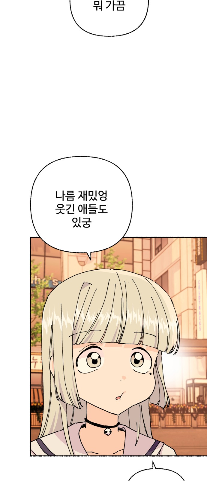 71 페이지