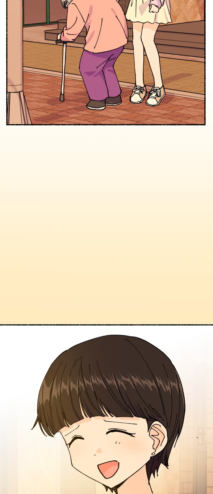 75 페이지
