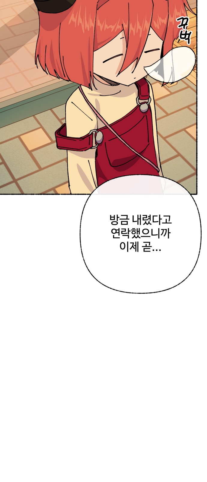 67 페이지