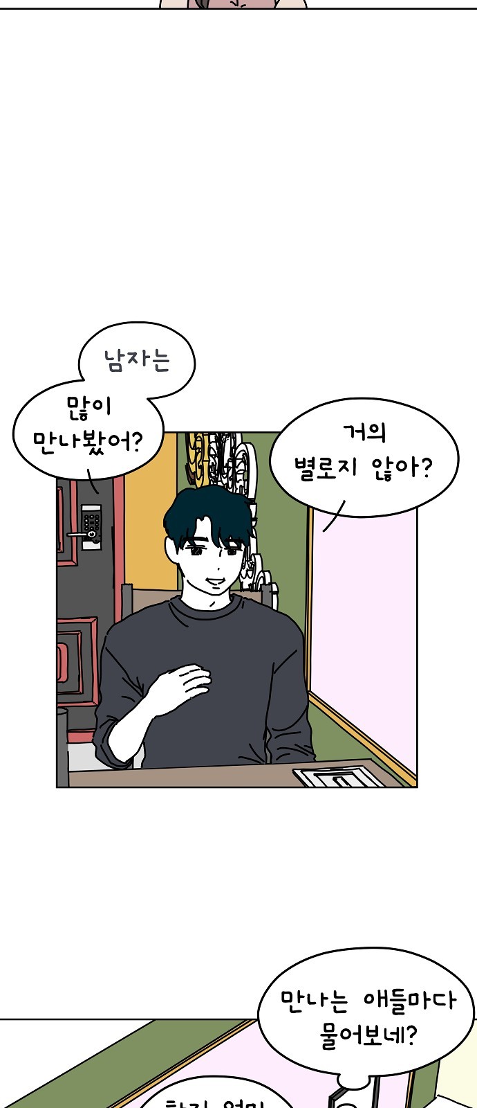 10 페이지