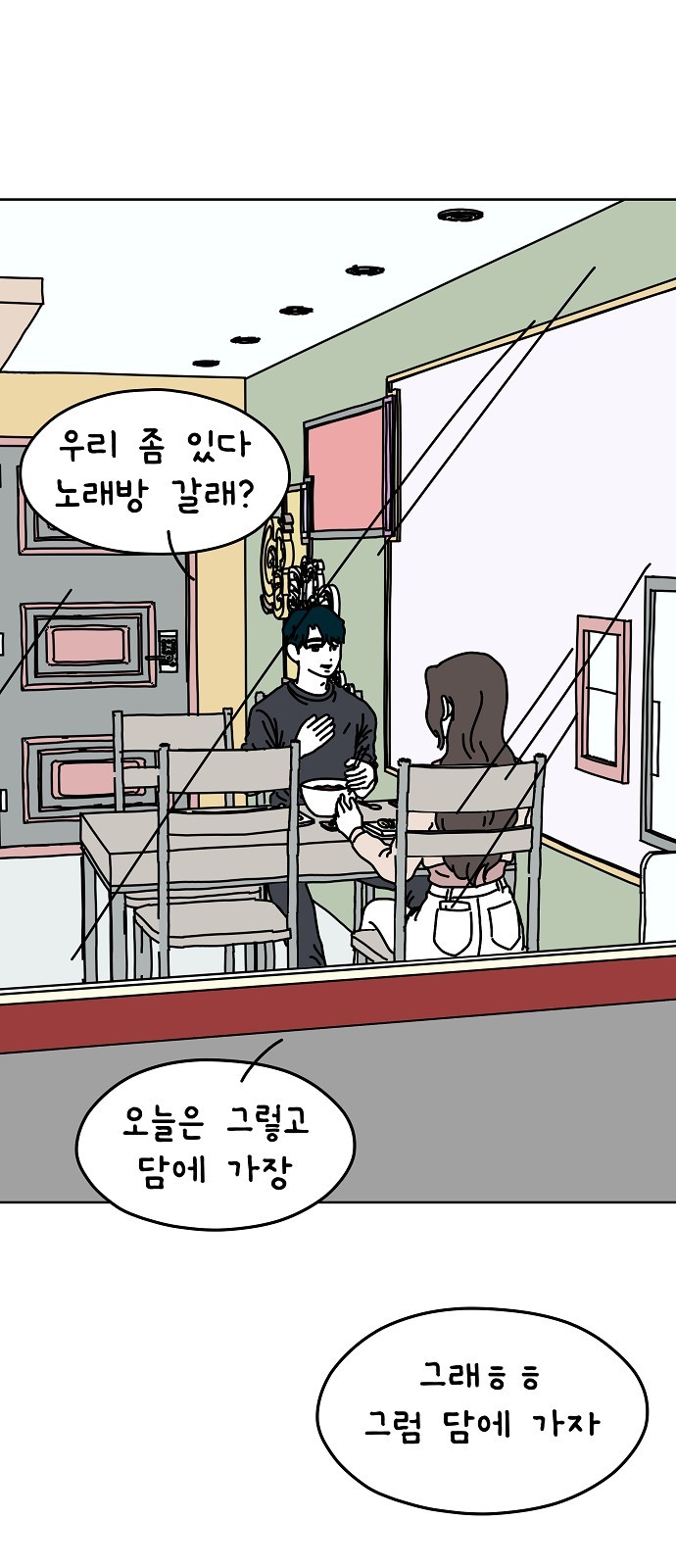 15 페이지