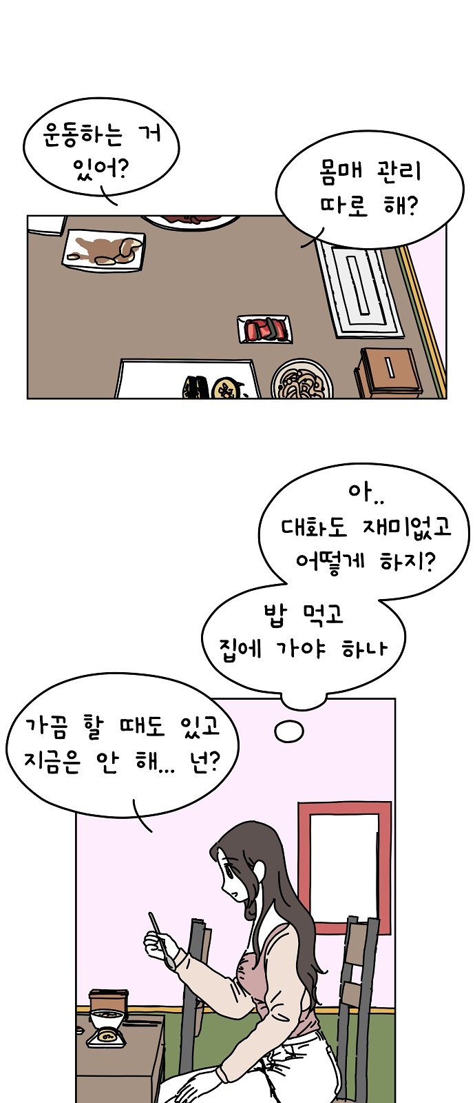16 페이지