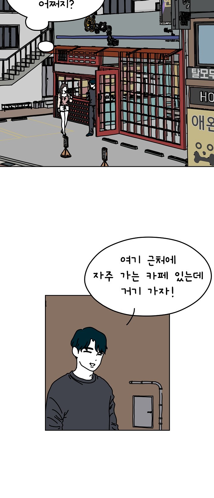 19 페이지