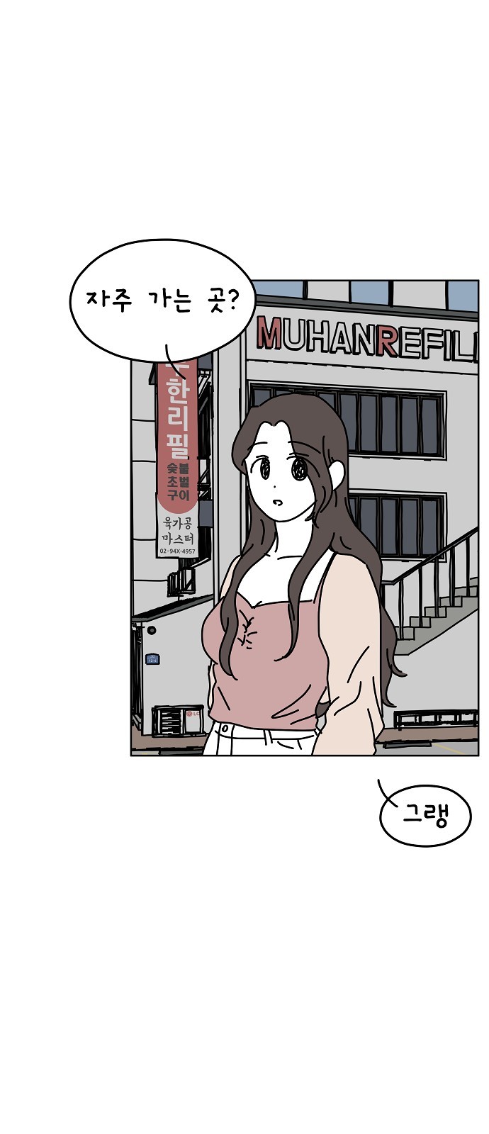 20 페이지