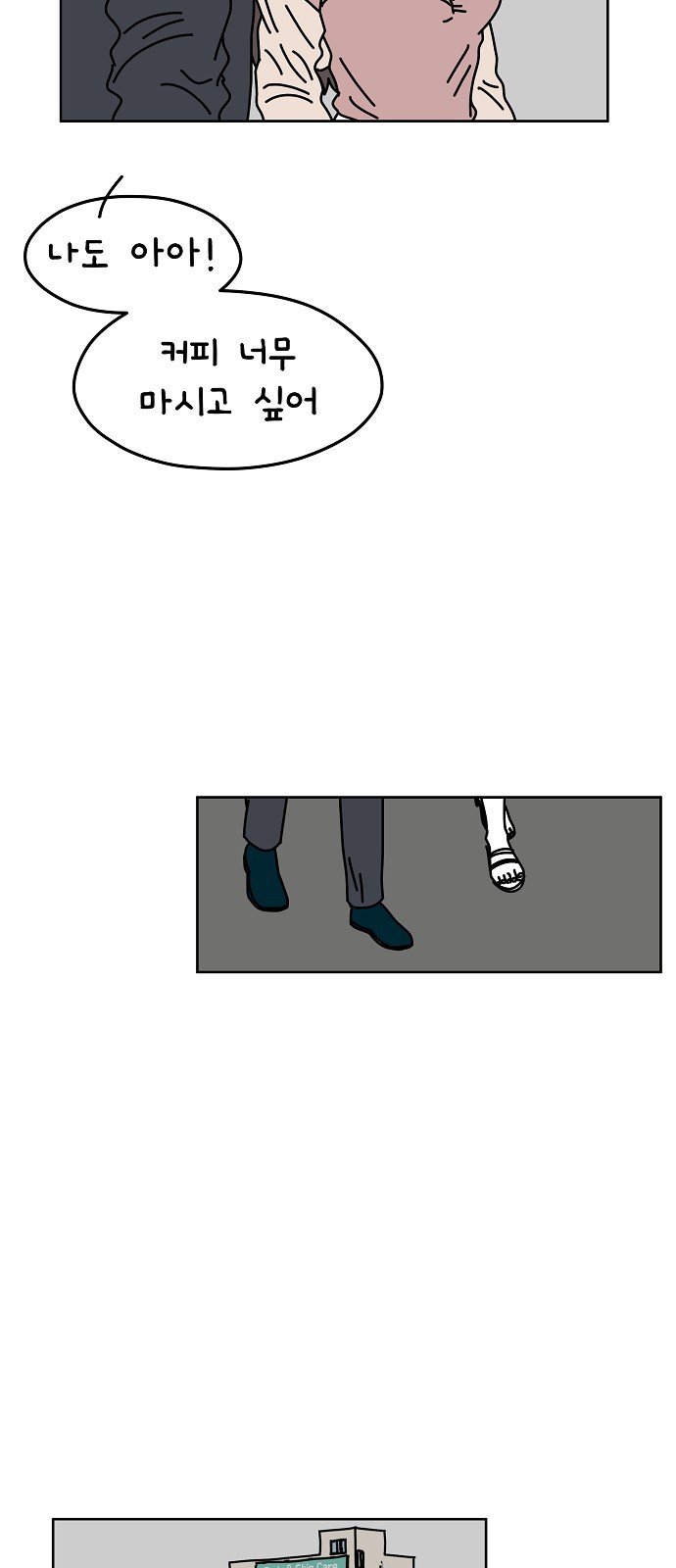 23 페이지