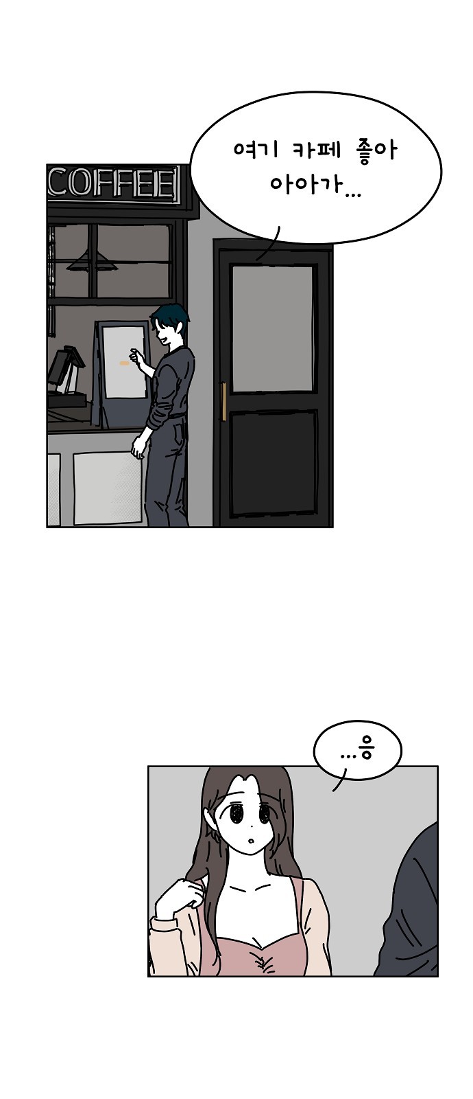 28 페이지