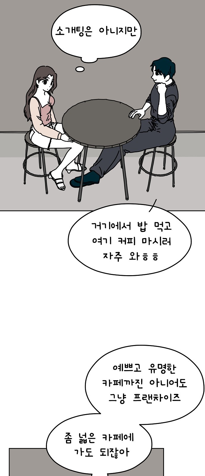 35 페이지