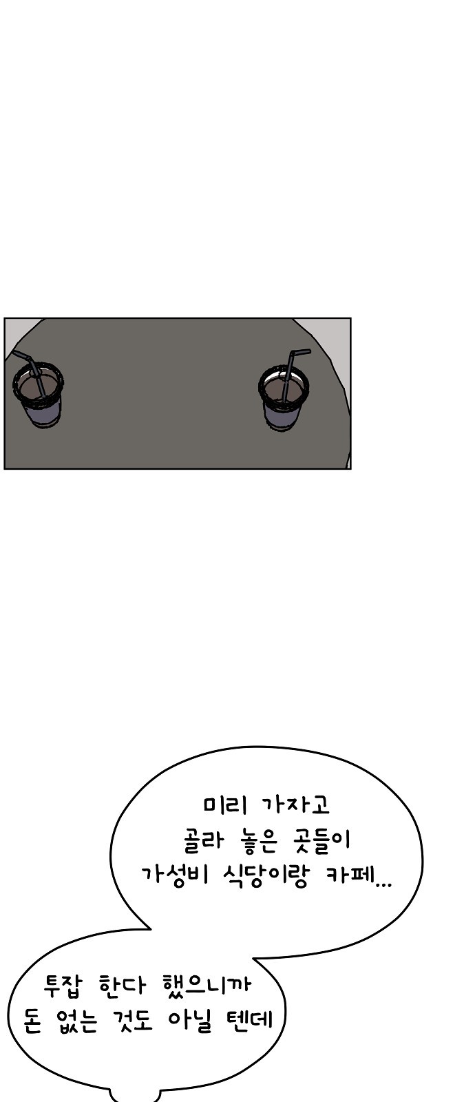 40 페이지