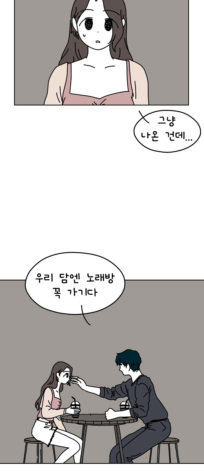 44 페이지