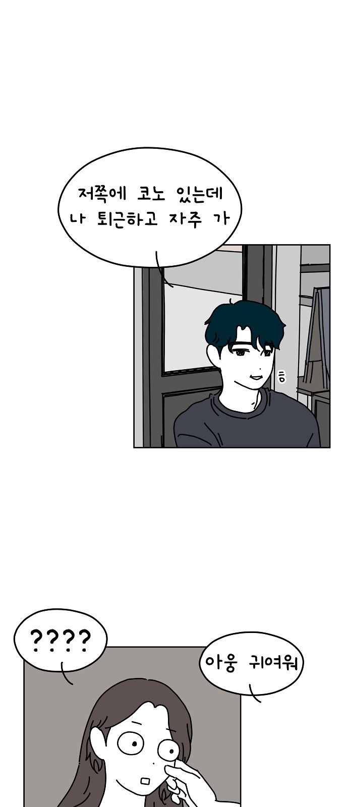 45 페이지