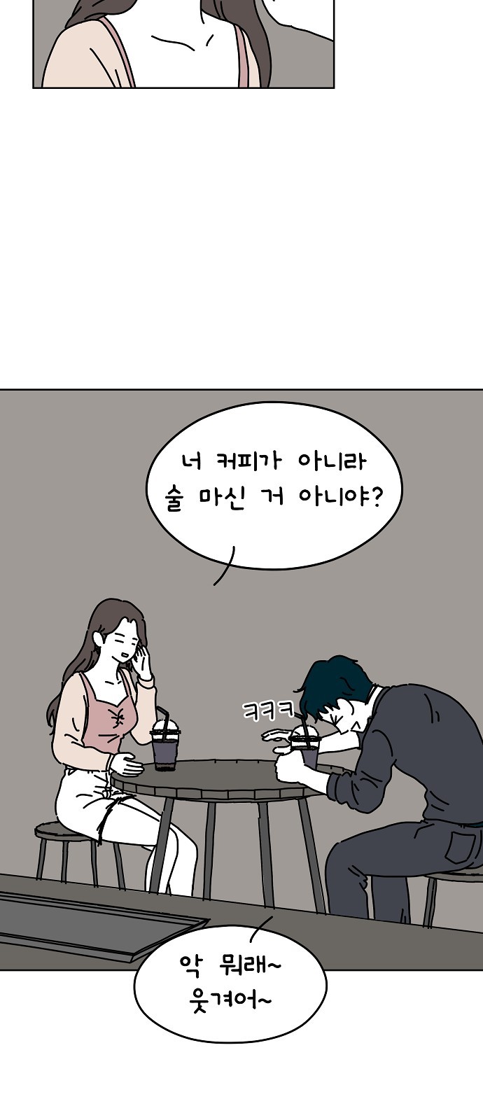 46 페이지