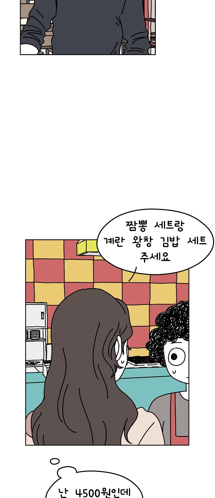 7 페이지