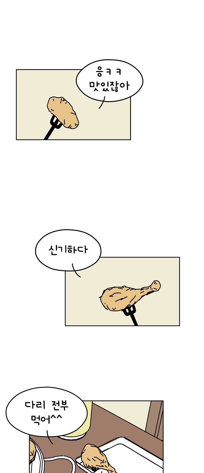 25 페이지