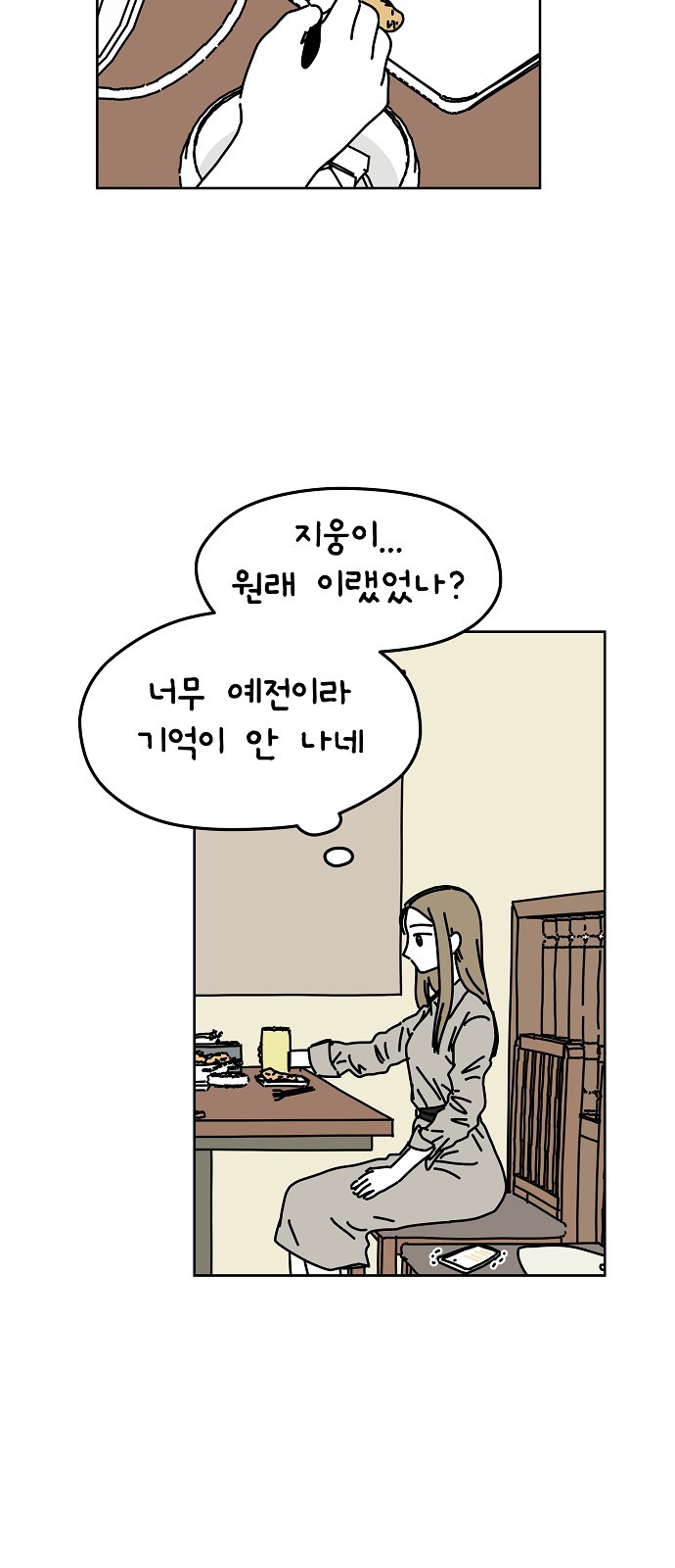 26 페이지