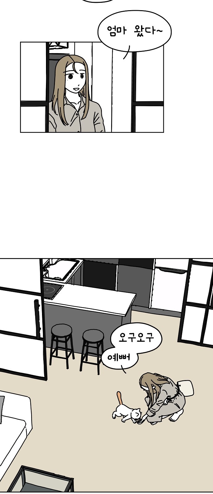 35 페이지