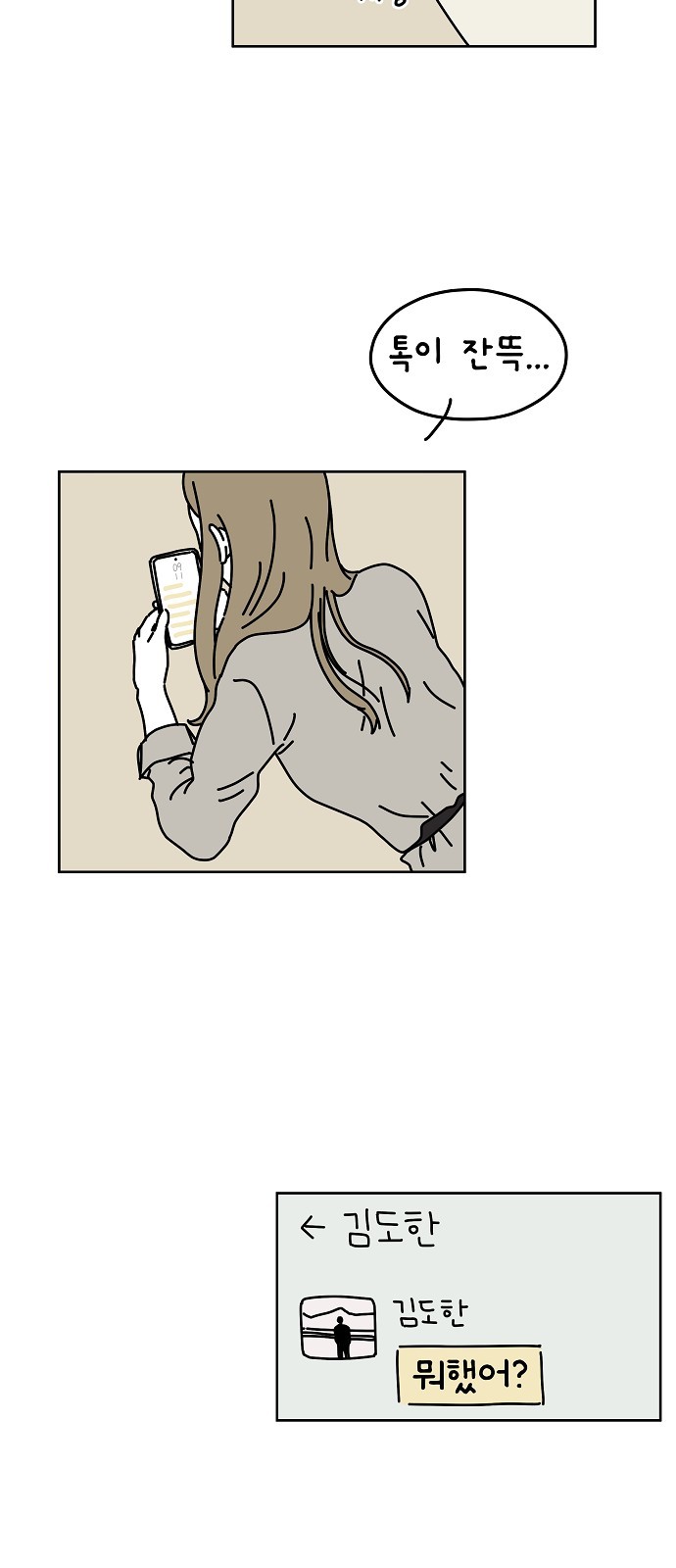 37 페이지