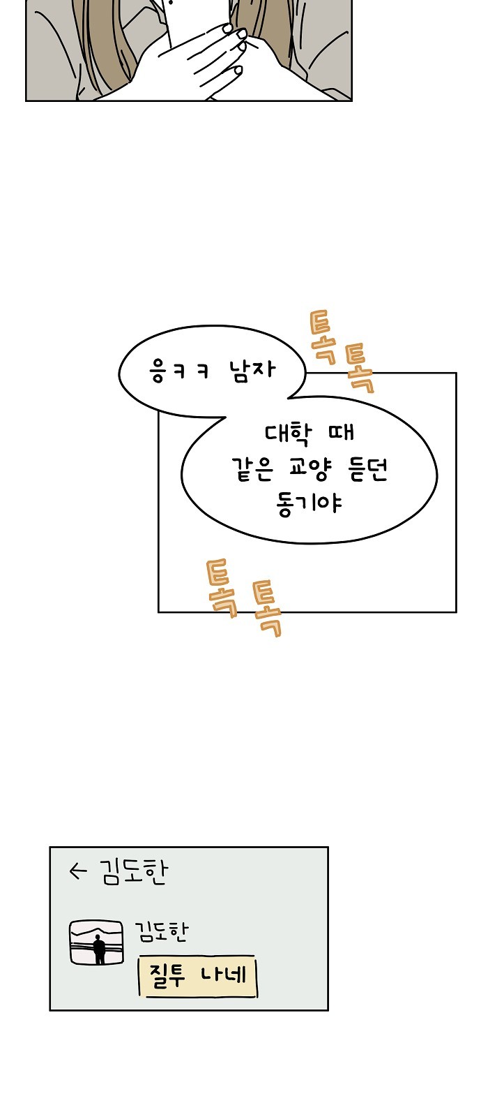 41 페이지