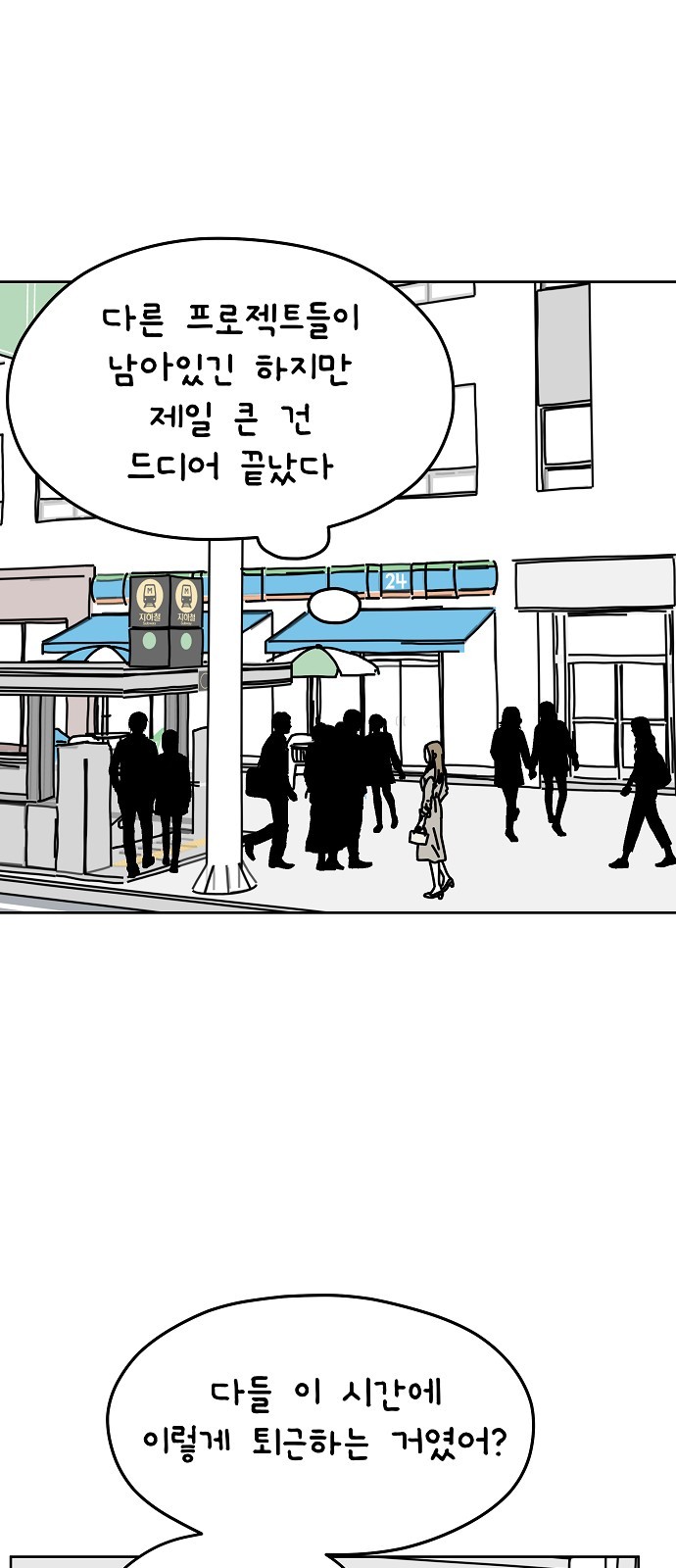 6 페이지