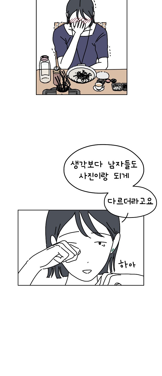 28 페이지