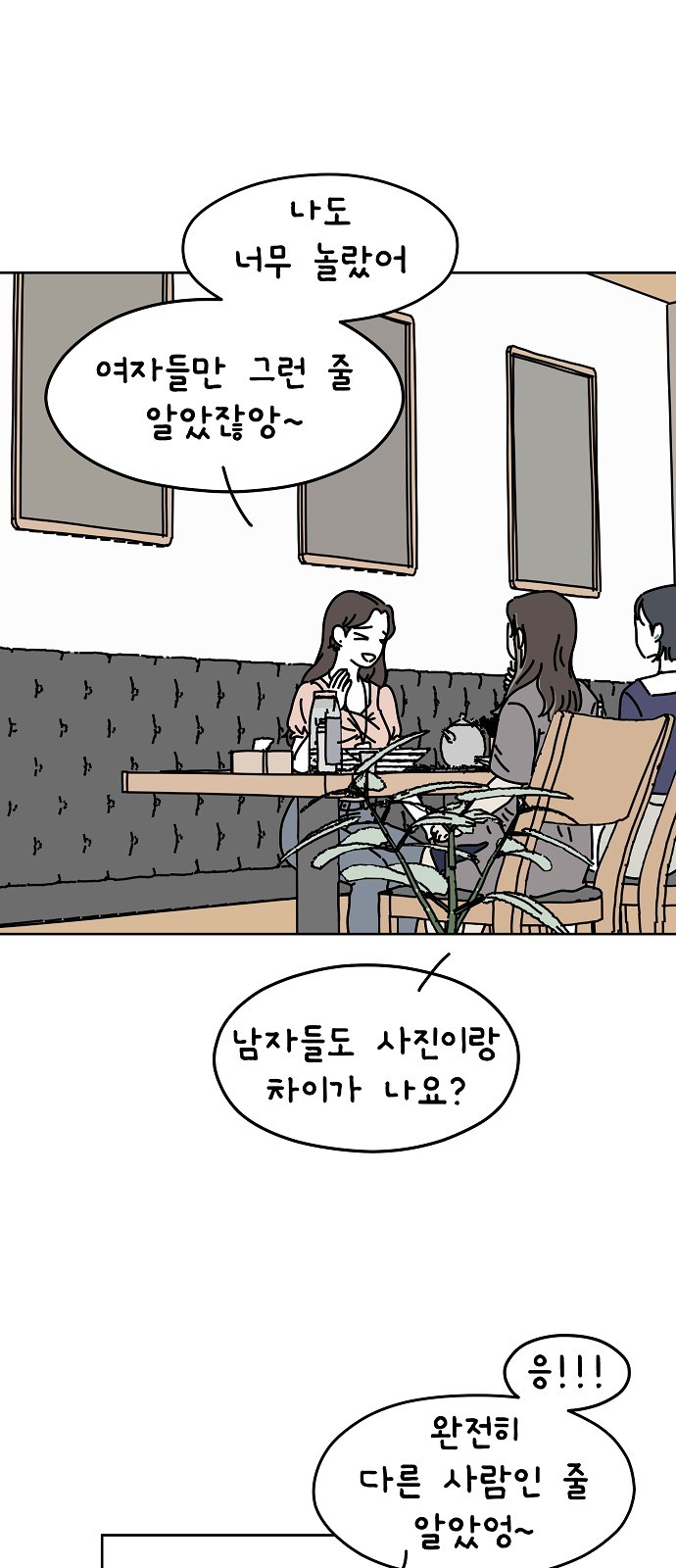 29 페이지