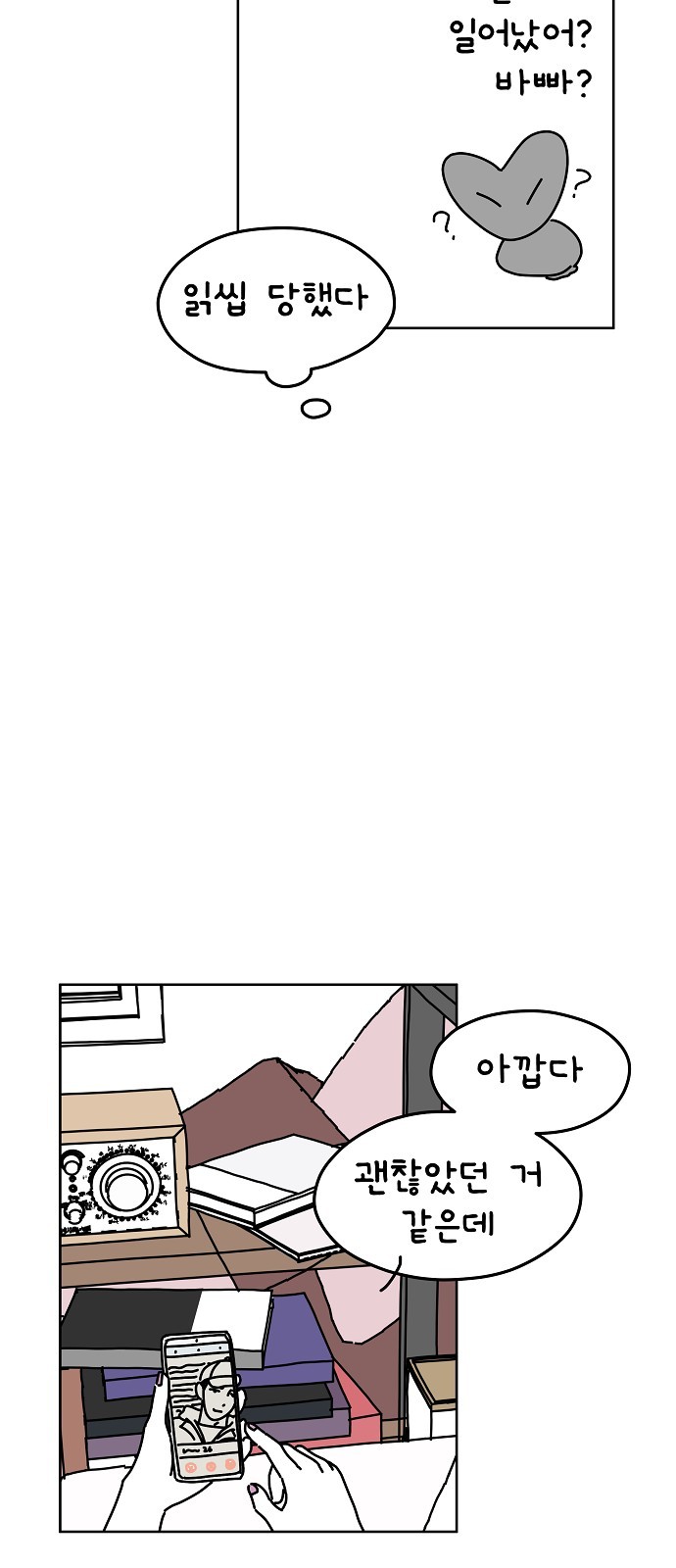 24 페이지
