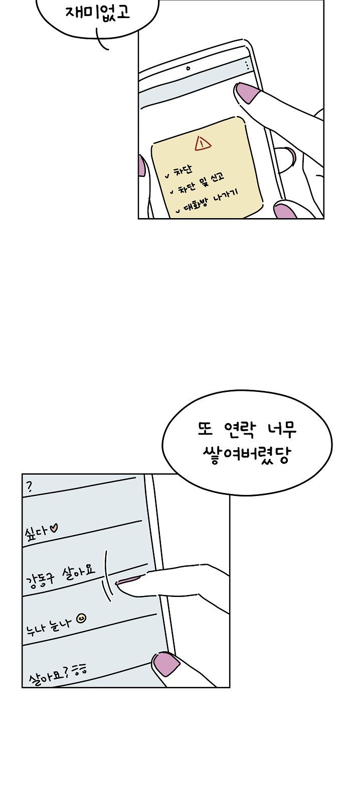 29 페이지