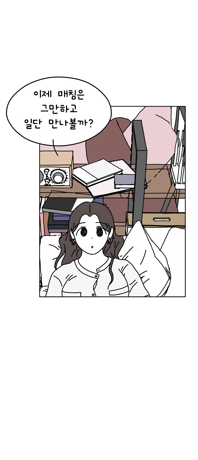 30 페이지