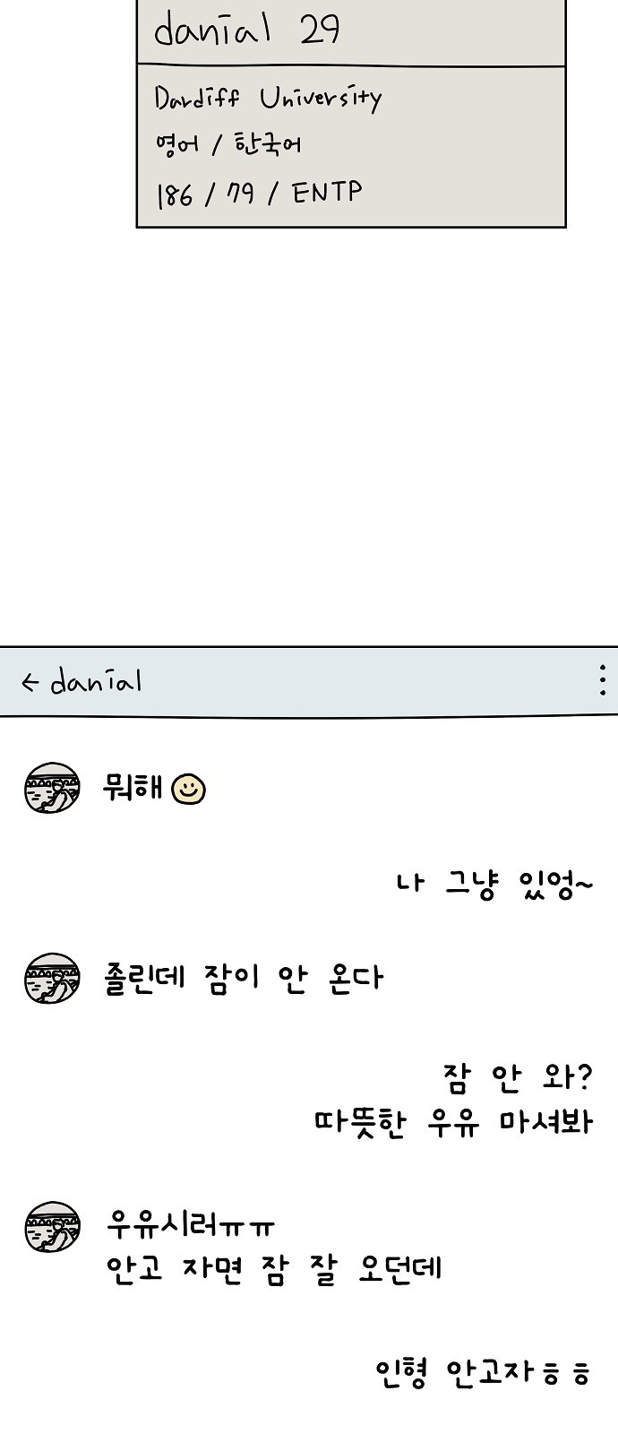 32 페이지