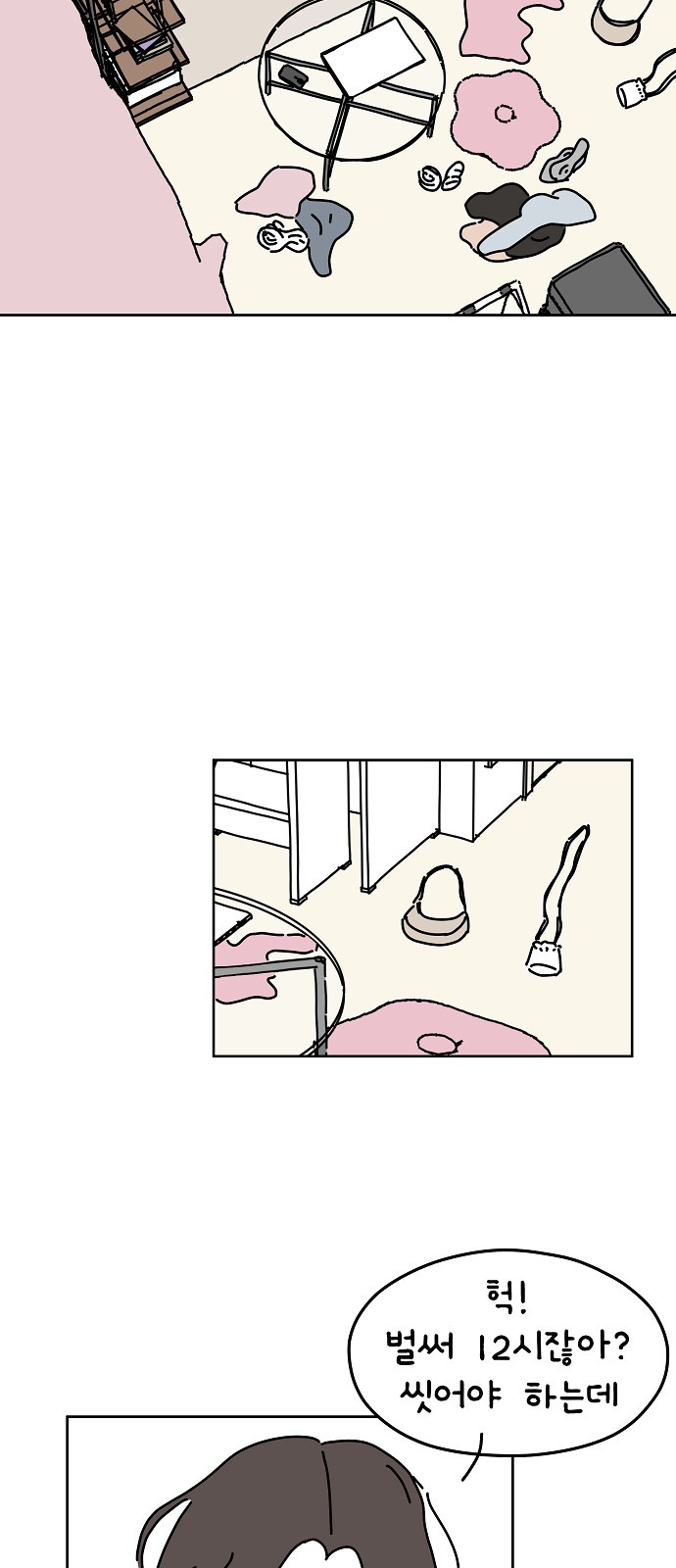 35 페이지
