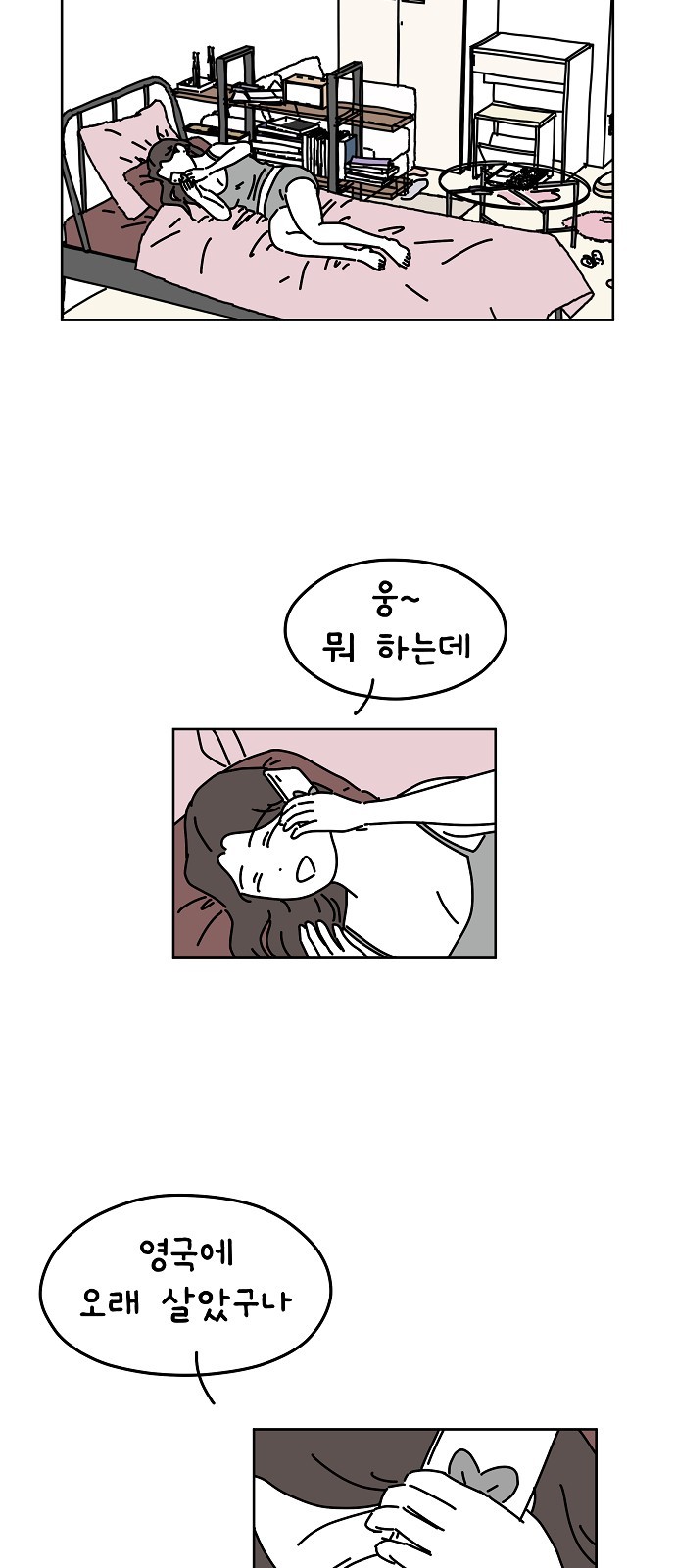 39 페이지