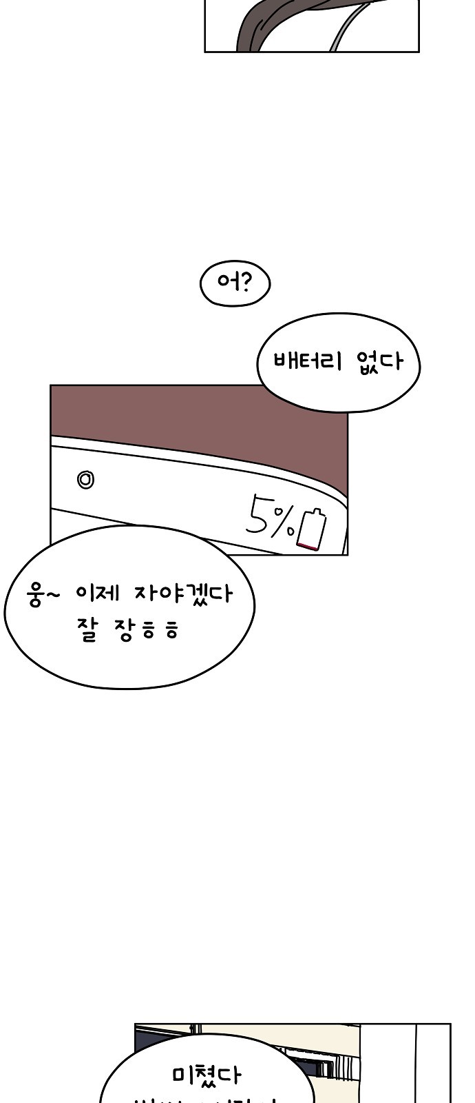43 페이지