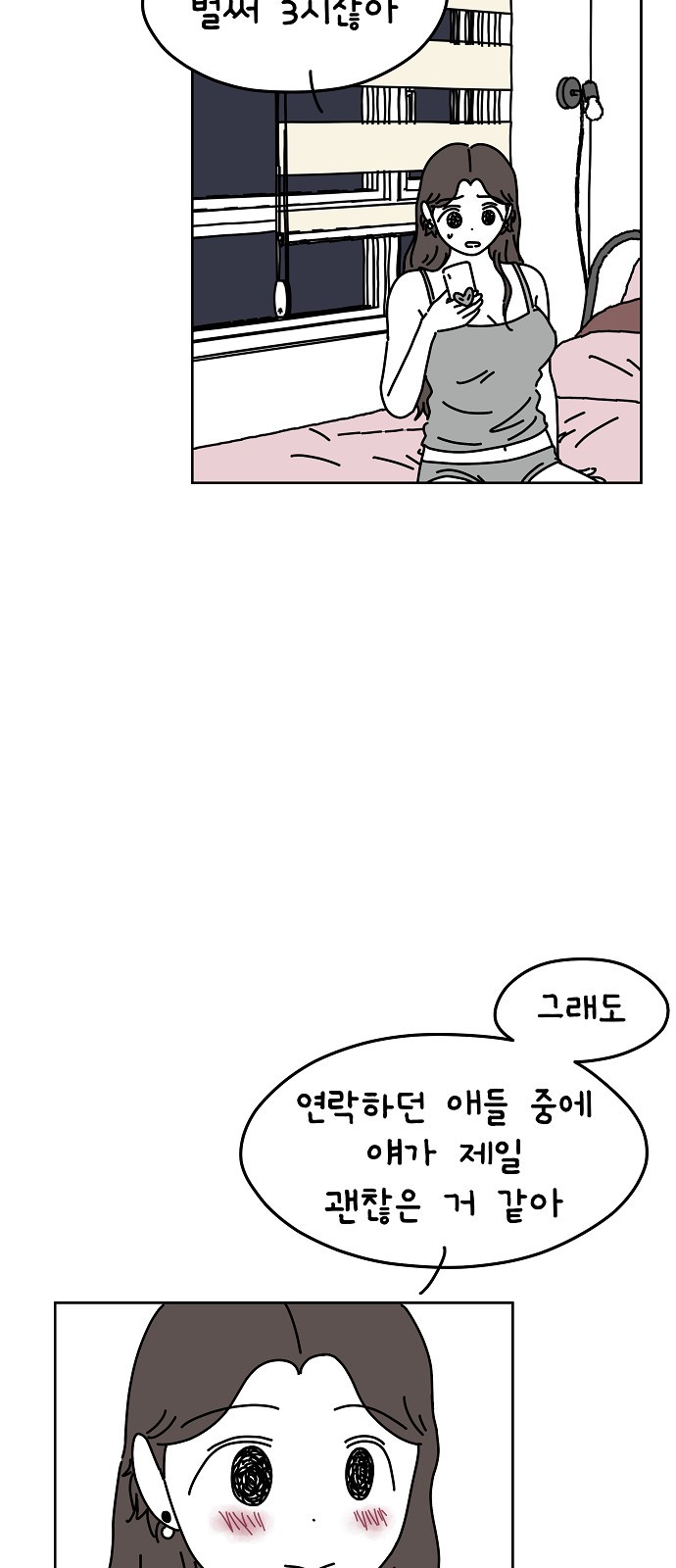 44 페이지