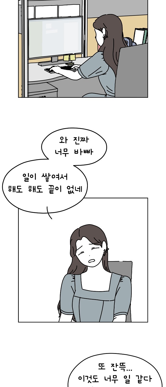 13 페이지