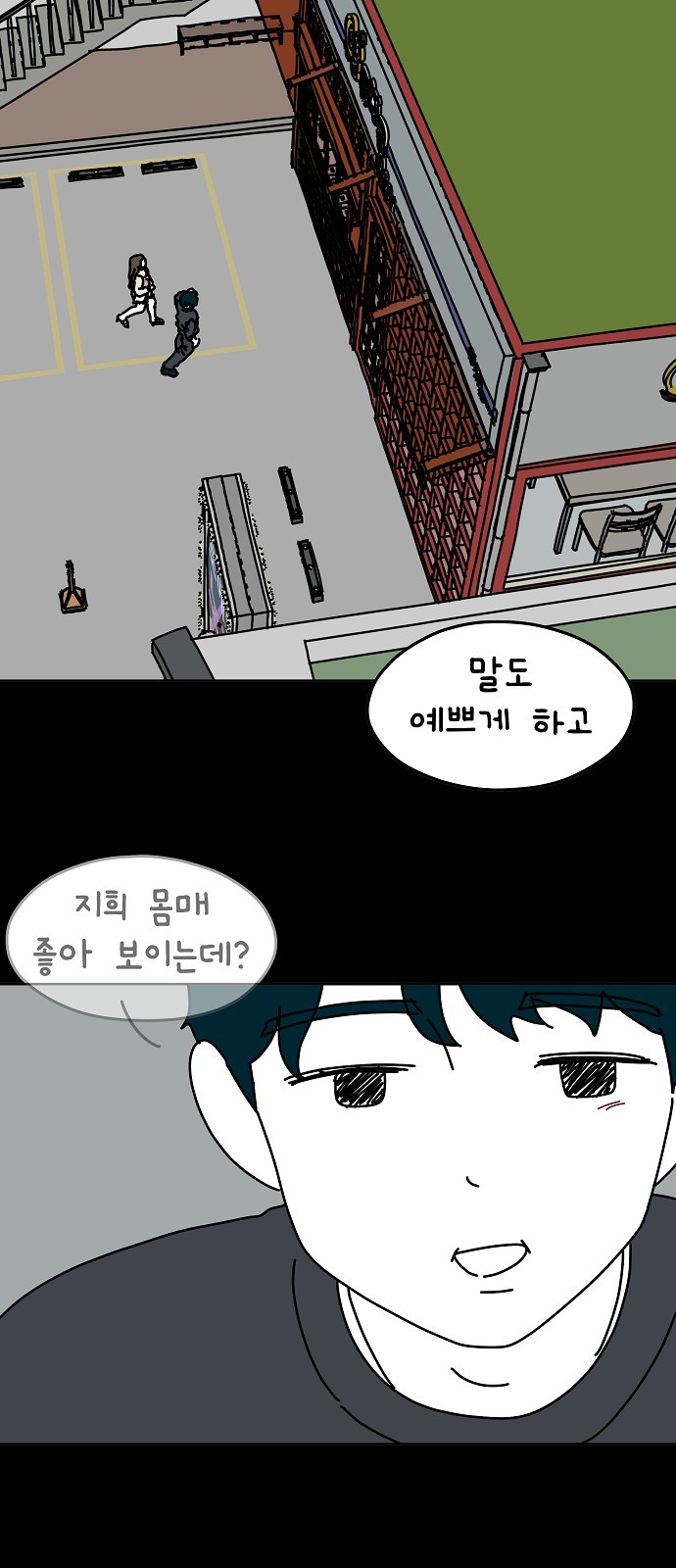 26 페이지