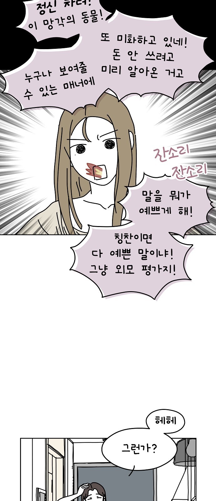 28 페이지