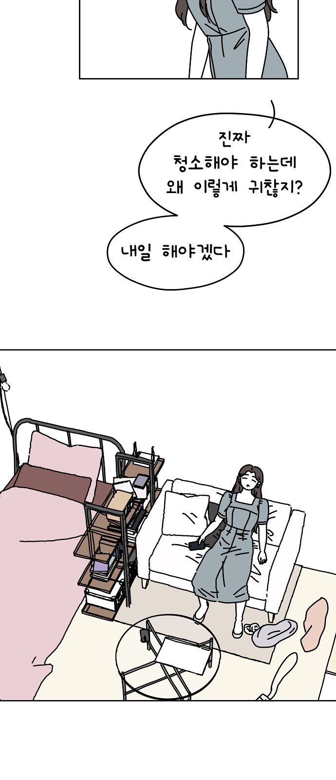 31 페이지