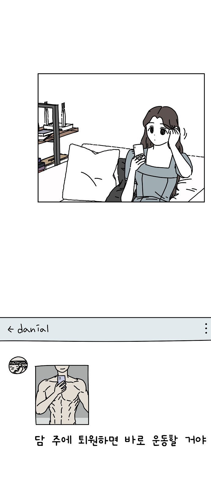 32 페이지