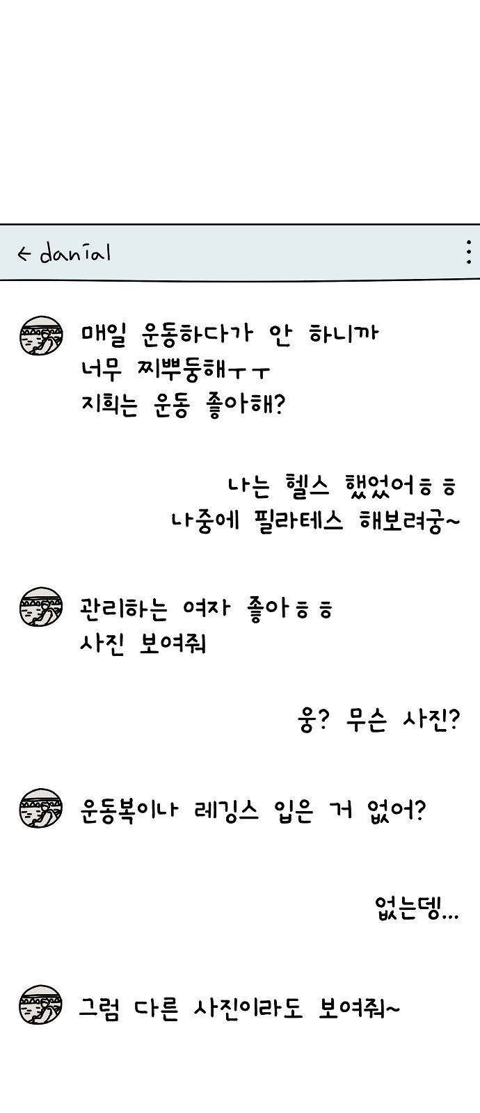 34 페이지