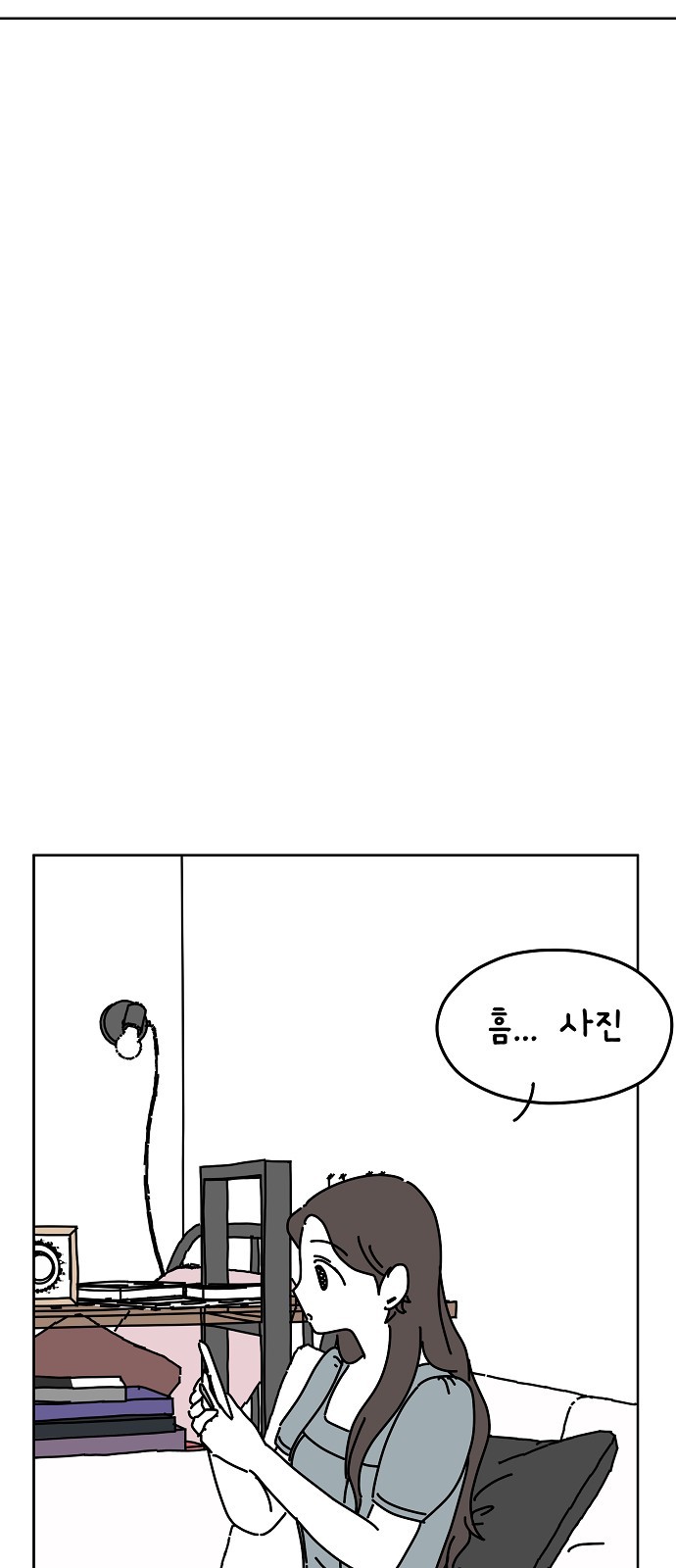 35 페이지