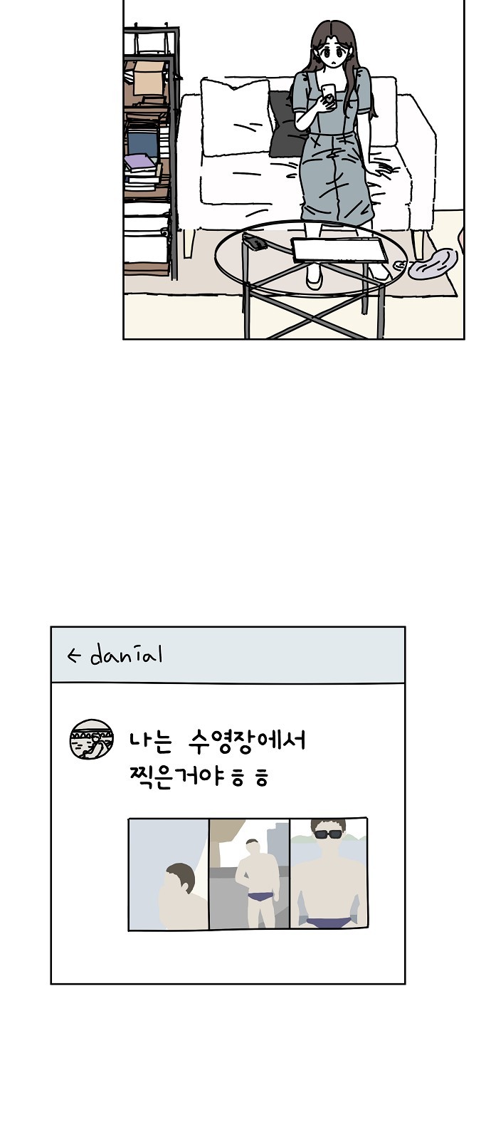 37 페이지
