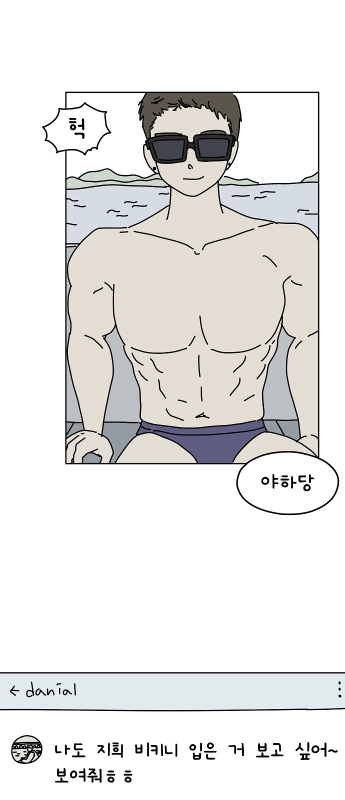 38 페이지