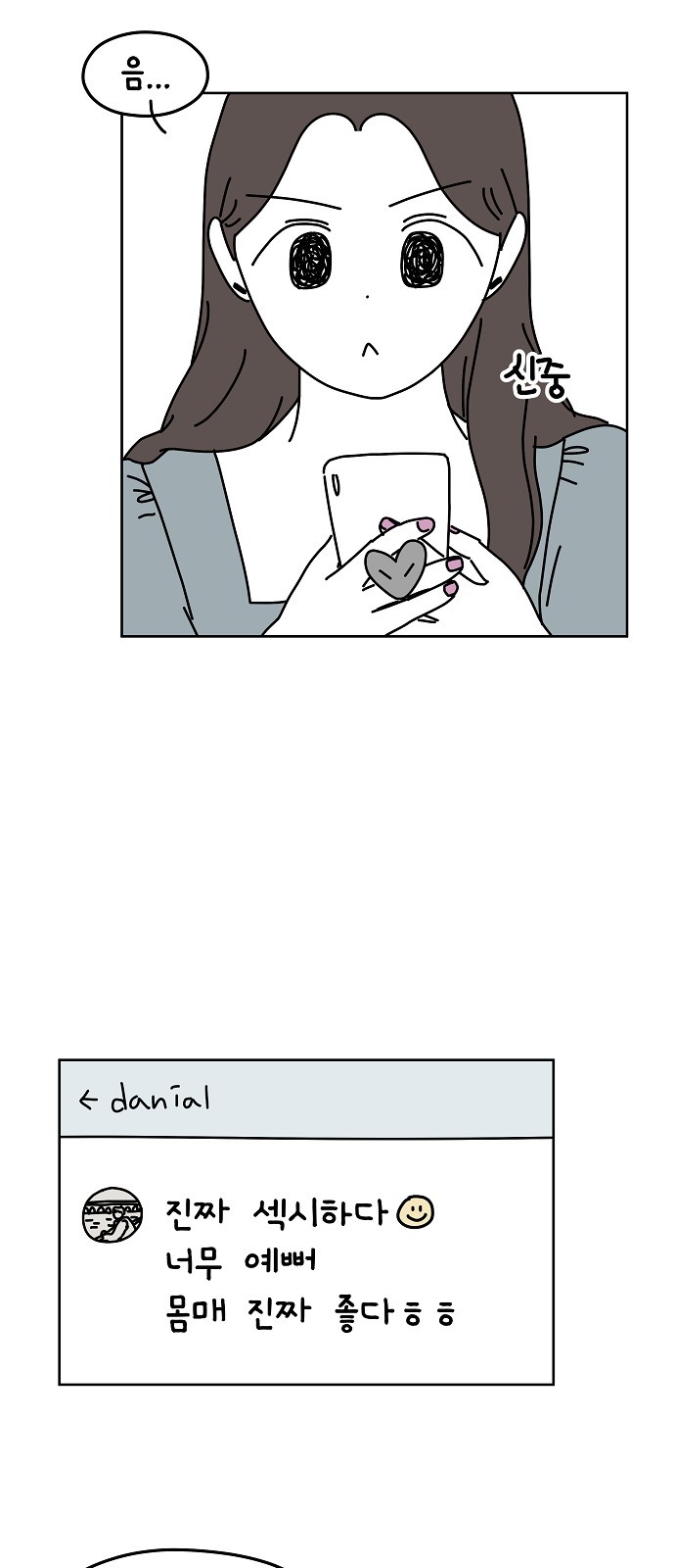 40 페이지