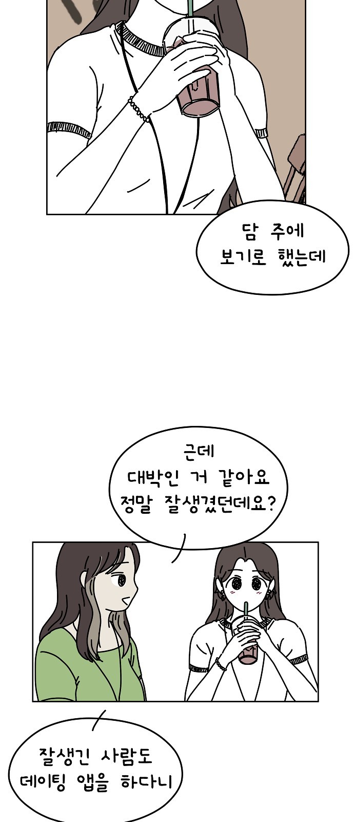14 페이지